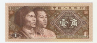 BANKOVEC 1 JIAO UNC 1980 Kitajska