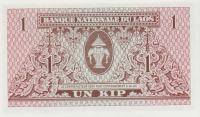 BANKOVEC 1 KIP P8a (LAOS) 1962, UNC