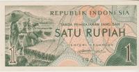 BANKOVEC 1 RUPIAH P78 (INDONEZIJA)1961. UNC