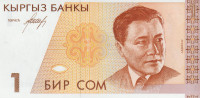 BANKOVEC 1 SOM-P7a AA (KIRGIZIJA - KIRGISTAN) 1994.UNC