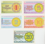 BANKOVEC  ŠE 1,20 TYIN P1,P5 (KAZAKHSTAN) 1993.UNC