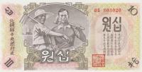 BANKOVEC 10 WON P10Ab (SEVERNA KOREJA) 1947,UNC
