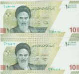 BANKOVEC 10 100000-2021,2022 RIALS P163a,P163c vod.z.HOMEINI (IRAN)UNC