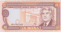 BANKOVEC 10 MANAT P3 (TURKMENISTAN) 1993.UNC