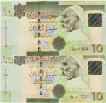 BANKOVEC 10 DINAR P78Aa,p78Ab (LIBIJA) 2011.UNC