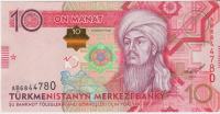BANKOVEC 10 MANAT P31 (TURKMENISTAN) 2012.UNC
