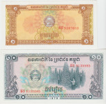 BANKOVEC 1,10 RIELS P28a,P30a (KAMBODŽA CAMBODIA) ) 1979.UNC