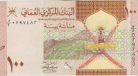 BANKOVEC 100 BAISA P49 (OMAN) 2020.UNC