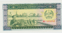 BANKOVEC 100 KIP P-30a  (LAOS) 1979, UNC