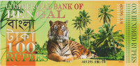 BANKOVEC 100 RUPEES KOMERCALNA BANKA BENGAL (INDIJA) 2014.UNC