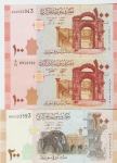BANKOVEC 100,200-2009,100-2019 POUNDS (SIRIJA SYRIA) UNC