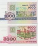 BANKOVEC 1000,5000 RUBLEI P16,P17 (BELORUSIJA)1998.UNC