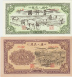 BANKOVEC 1000,5000 YUAN (KITAJSKA LJUDSKA BANKA ) 1951. aUNCU/UNC
