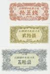 BANKOVEC 15,20,50 CHON P5b,P6b,P7b (SEVERNA KOREJA) 1947,UNC