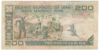 BANKOVEC 200 rials Iran