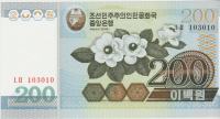 BANKOVEC 200 WON P4a (SEVERNA KOREJA) 2005. UNC