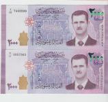 BANKOVEC 2000-2015,2017 POUNDS P117,P117b (SIRIJA SYRIA) UNC