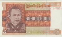 BANKOVEC 25-1972 KYATS P59 (MYANMAR BURMA) UNC
