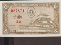 BANKOVEC 5 KIP-P2b (LAOS) 1957.aUNC/UNC