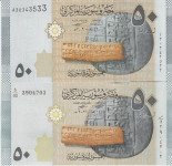 BANKOVEC 50-2009,2021 POUNDS P112a,P112b  (SIRIJA SYRIA) UNC