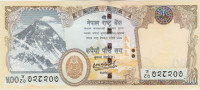 BANKOVEC 500 RUPEES P81bP82 (NEPAL) 2000.UNC