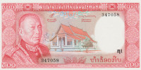 BANKOVEC 500 KIP P17 (LAOS) 1974.UNC