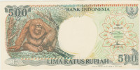 BANKOVEC 500 RUPIAH P128a (INDONEZIJA) 1992.UNC