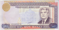BANKOVEC 5000 MANAT P12b (TURKMENISTAN) 2000.UNC