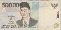BANKOVEC 50000 RUPIAH P139a (INDONEZIJA) 1999,VF+