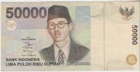 BANKOVEC 50000 RUPIAH P139a (INDONEZIJA) 1999,VF