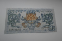 BANKOVEC BUTAN 1 NGULTRUM 2013 UNC