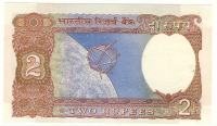 Bankovec, Indija, 2 rupije, 1976, satelit