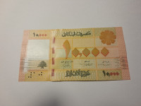 BANKOVEC LIBANON 10 000 LIVRES UNC