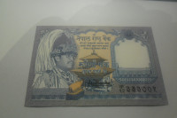 BANKOVEC NEPAL 1 RUPEES 1995 UNC
