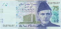 BANKOVEC PRILOŽN. 75 RUPEES P57a- 75let banke (PAKISTAN) 2023.UNC