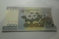 BANKOVEC SEVERNA KOREJA 200 WON 2005 UNC