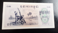 CAMBODIA 0,1 Kak (Riel) 1975 UNC/aUNC P18