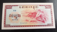 CAMBODIA 10 Riels 1975 UNC P22