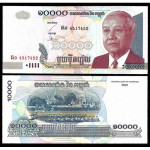 Cambodia 10.000 riels 2001 UNC P56a