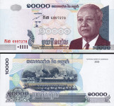 Cambodia 10.000 riels 2005 UNC P56b