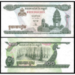 CAMBODIA 100 riels 1995 UNC P41a