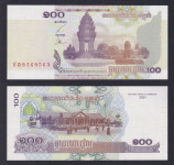 CAMBODIA 100 riels 2001 UNC P53