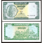 CAMBODIA 1000 riels 1995 UNC P44