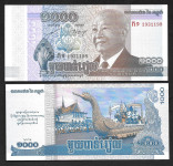 CAMBODIA 1000 riels 2012 UNC P63