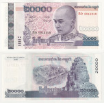 Cambodia 20.000 riels 2008 UNC P60