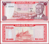 CAMBODIA 20.000 riels ND1995 UNC P48