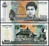 CAMBODIA 200 riels 2022 UNC