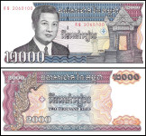 Cambodia 2000 riels 1992 UNC P40