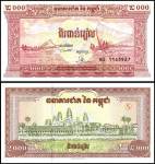 CAMBODIA 2000 riels 1995 UNC P45