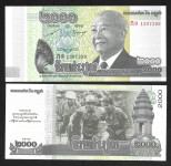 Cambodia 2000 riels 2013 UNC P64